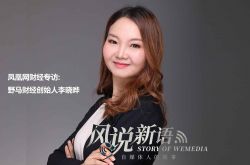 （4分钟教程）抚顺有哪些公司_哔哩哔哩-2